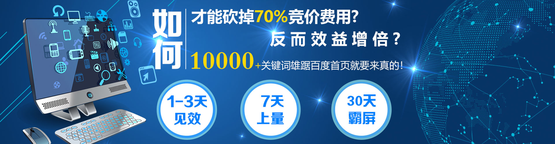 香格里拉sem主管