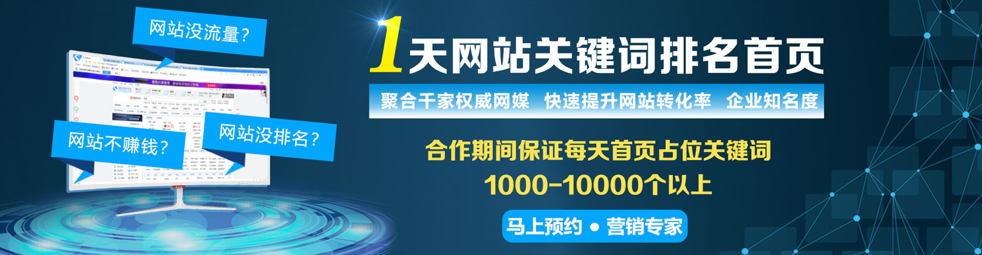 香格里拉sem竞价